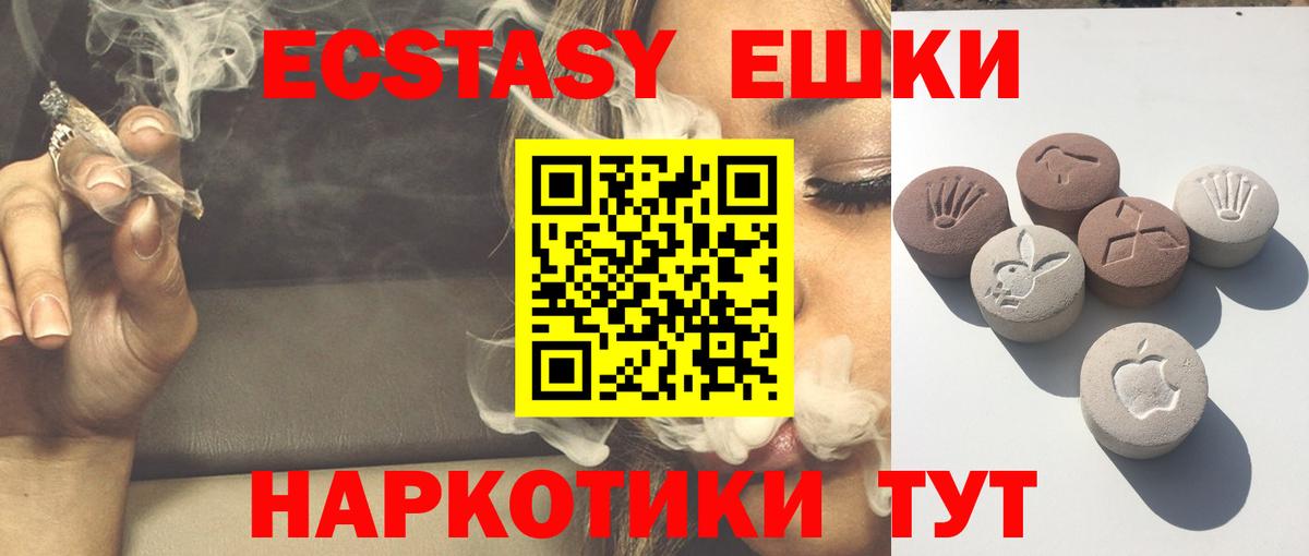 блэк спрут сайт  Ecstasy диски  Вход с VPN  Ecstasy  Жигулёвск  Ecstasy louis Vuitton 