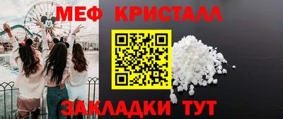 ешки Балаково