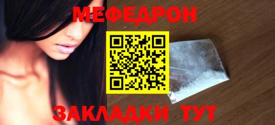 соль курить ск Балашиха