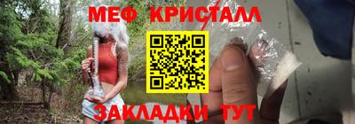 ешки Балаково