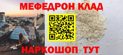 ешки Балаково