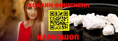 соль курить ск Балашиха