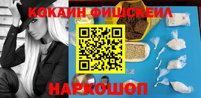 соль курить ск Балашиха
