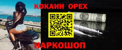 прущая мука Балахна