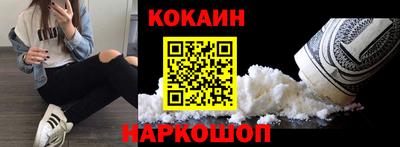 соль курить ск Балашиха