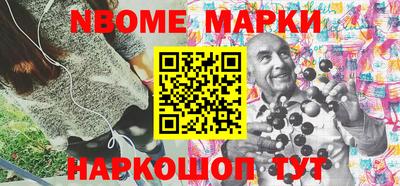 мефедрон Долгопрудный