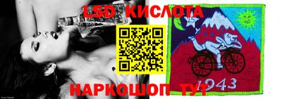 соль курить ск Балашиха