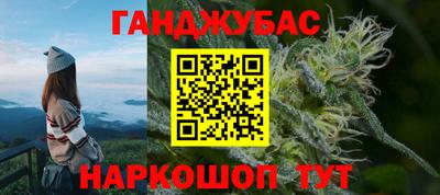 соль курить ск Балашиха