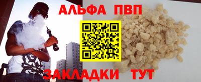 ешки Балаково