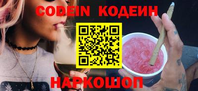 соль курить ск Балашиха