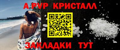ешки Балаково