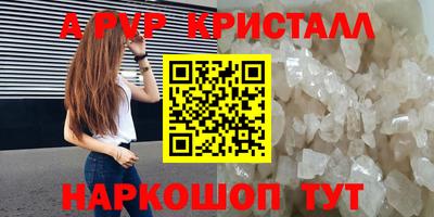 соль курить ск Балашиха