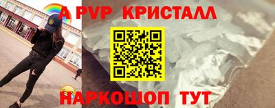 соль курить ск Балашиха