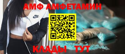 ешки Балаково