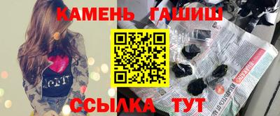 соль курить ск Балашиха