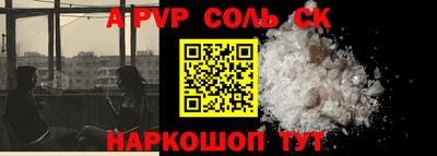 ешки Балаково
