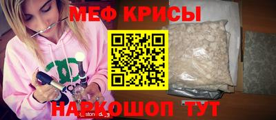 соль курить ск Балашиха