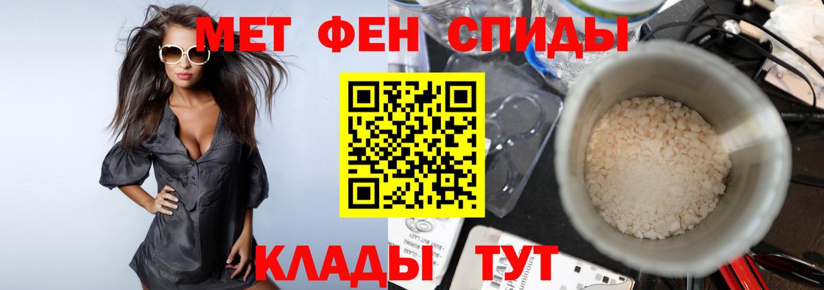 МЕТАМФЕТАМИН витя Жигулёвск